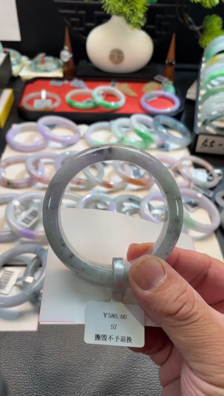 未镶嵌手镯翡翠50号链接 有纹裂 57正圈