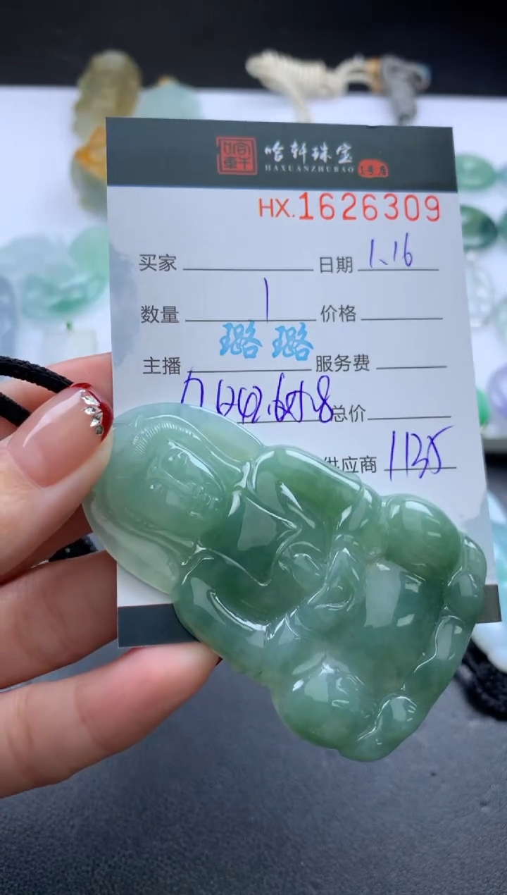 【闪购商品】翡翠挂件未镶嵌哈轩 挂件1