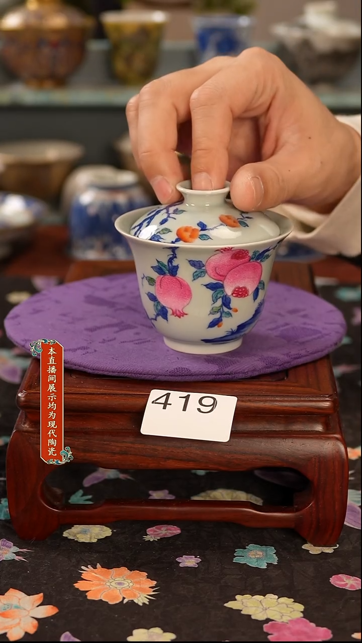 景德镇窑口茶器419