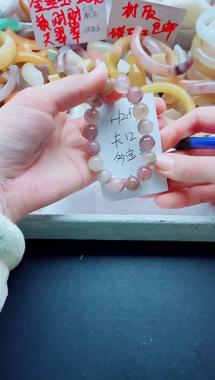【闪购商品】石英质玉手镯未镶嵌H287---卡12mm多