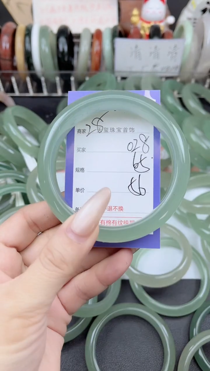 未镶嵌手镯石英质玉028