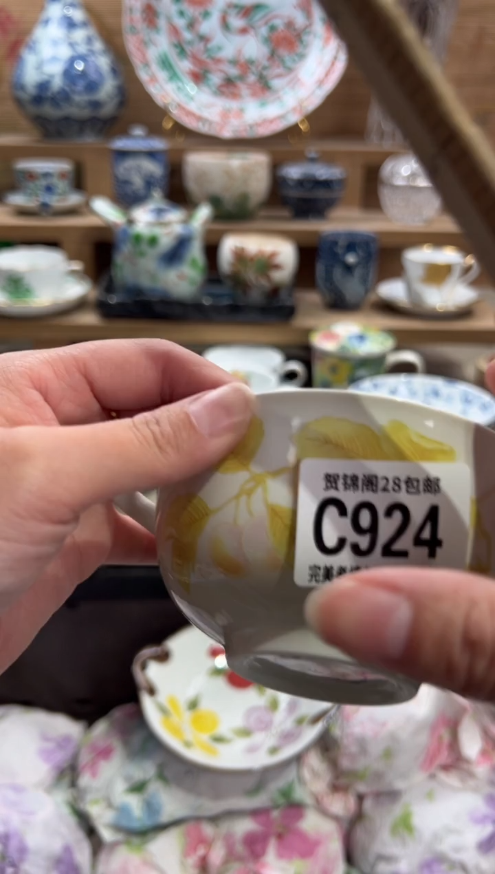 瓷片n**i      C924
