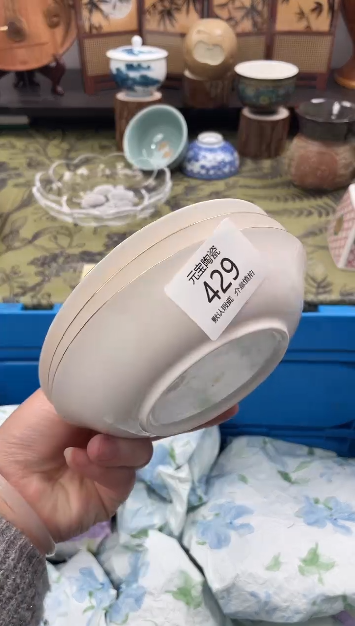 瓷片高*屹429+3默认微瑕闪购默认库存一件