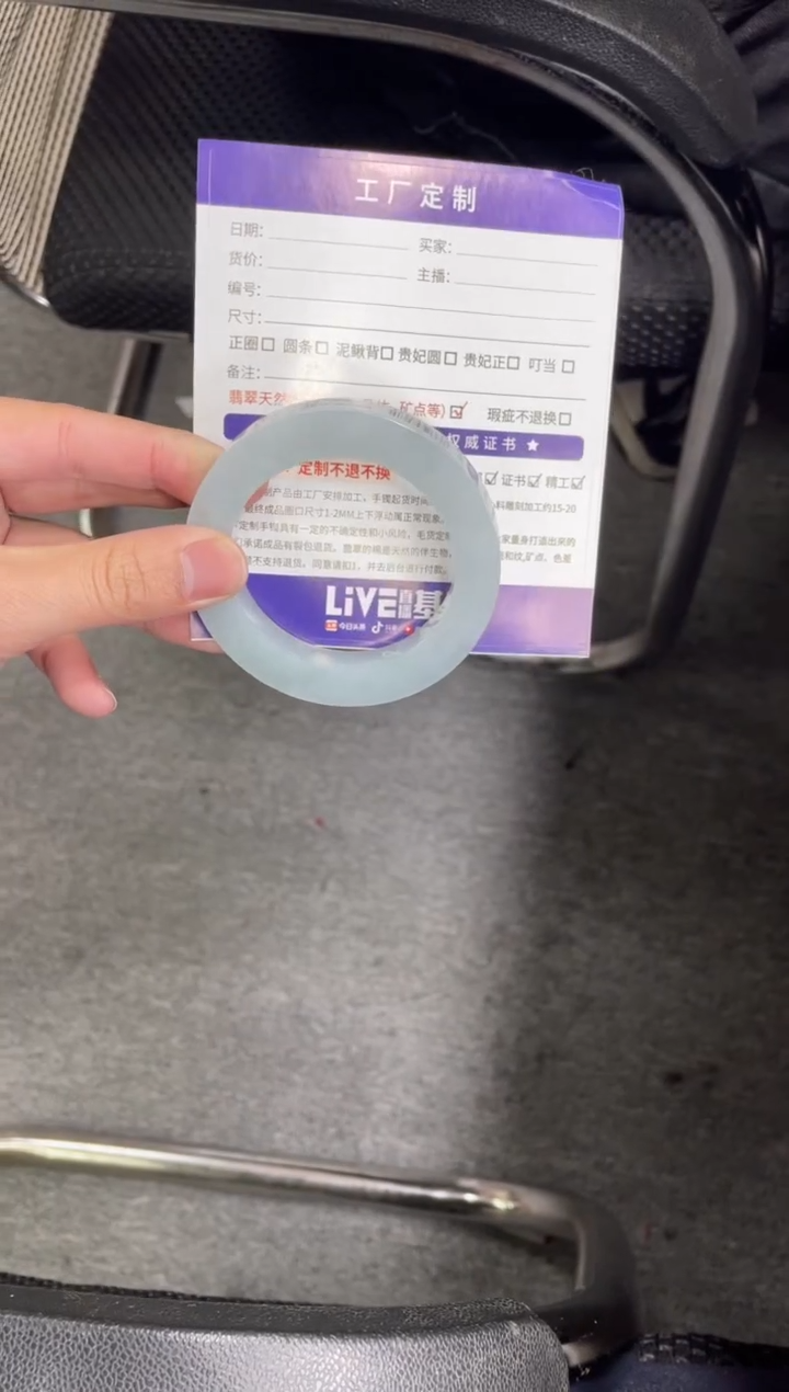 【闪购商品】定制翡翠手镯未镶嵌手镯ZML/DZS