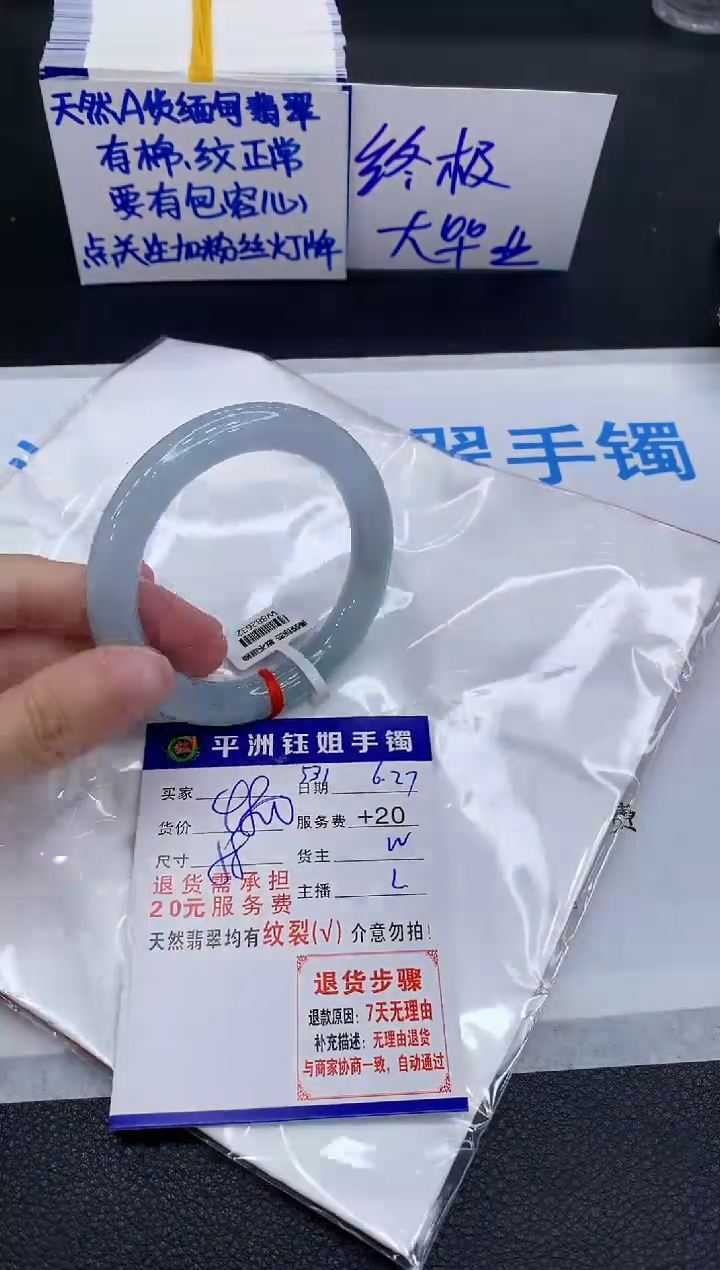 翡翠手镯未镶嵌11111111111111
