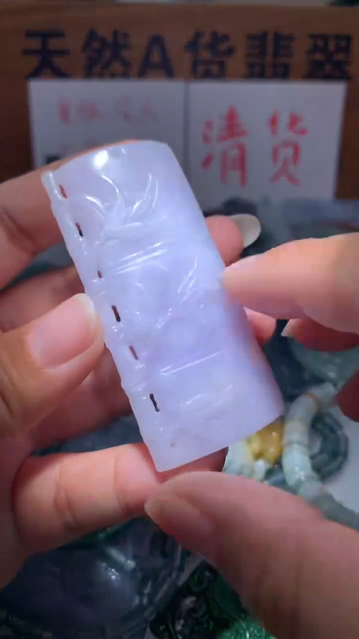 【闪购商品】翡翠颈饰未镶嵌保真天然A货翡翠