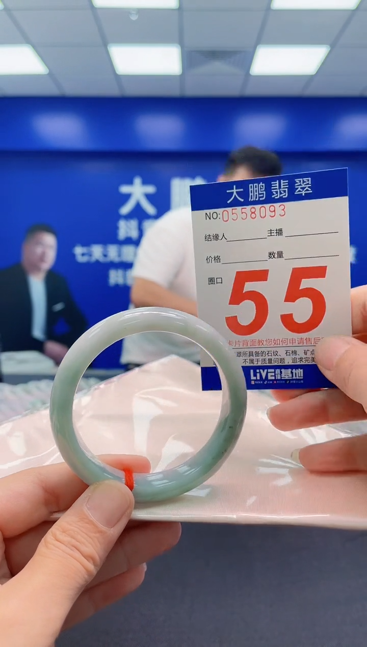 未镶嵌手镯翡翠AAAAAAAAA