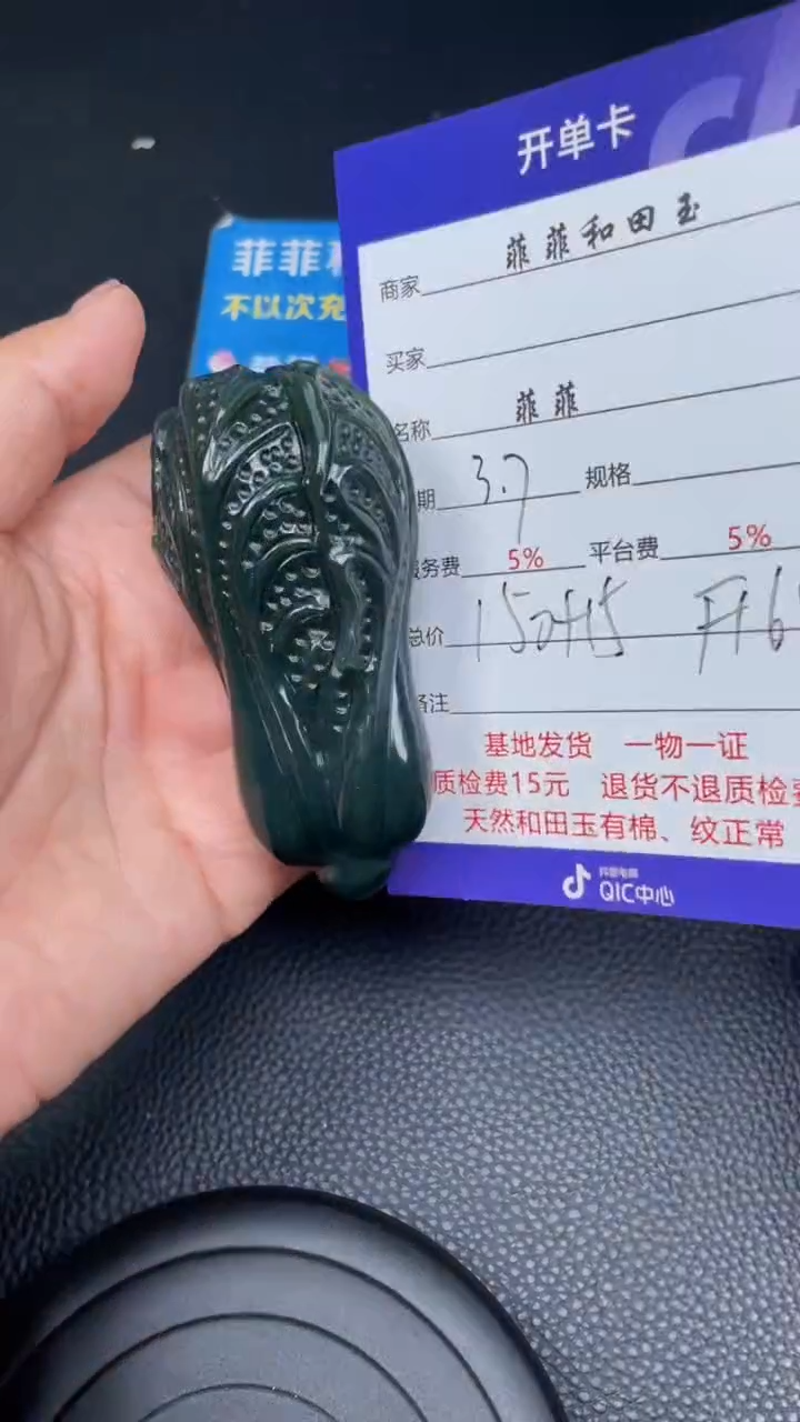 【闪购商品】和田玉把件未镶嵌F165