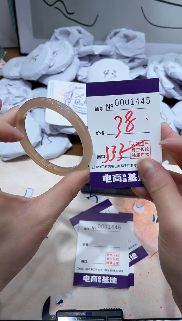 【闪购商品】玛瑙/玉髓手镯未镶嵌1445