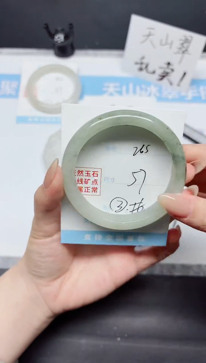 石英质玉手镯未镶嵌K265-57