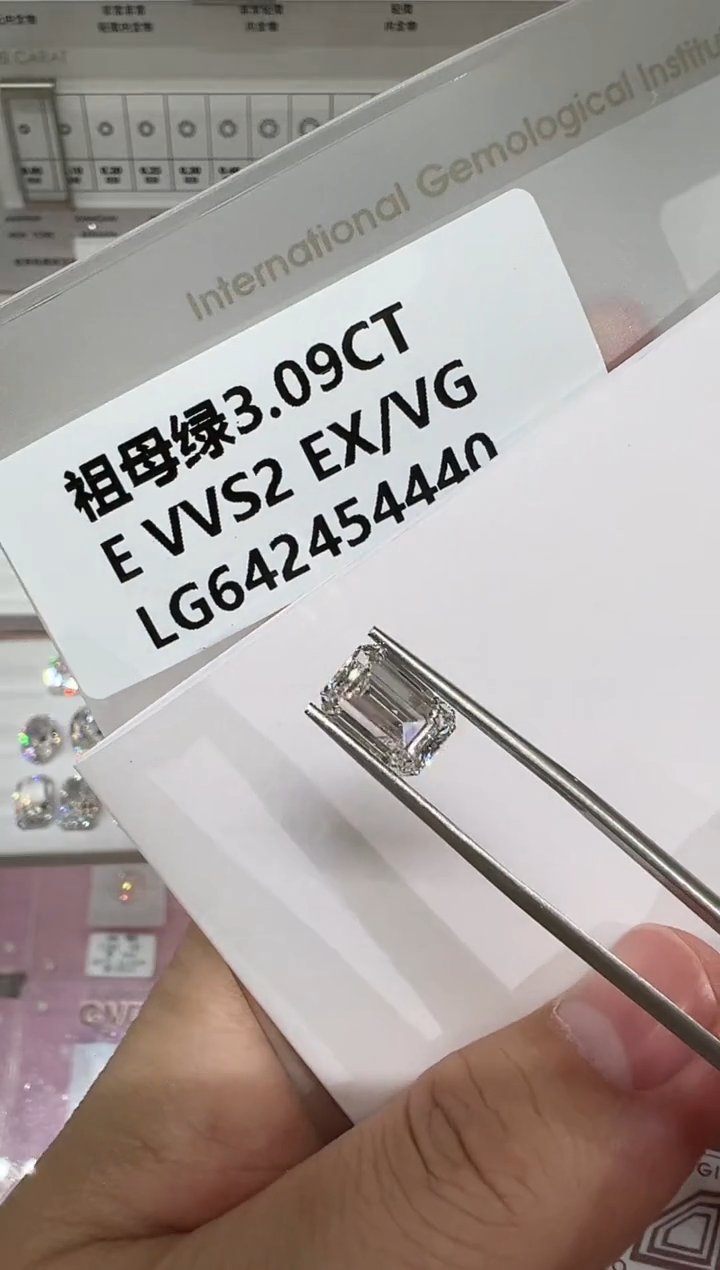 【闪购商品】实验室培育钻石裸石未镶嵌@3.09 ct 先鉴赏，再定制！