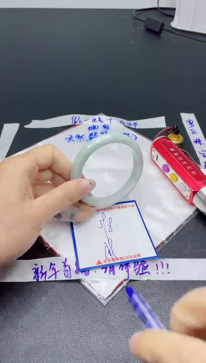 【闪购商品】翡翠手镯未镶嵌我