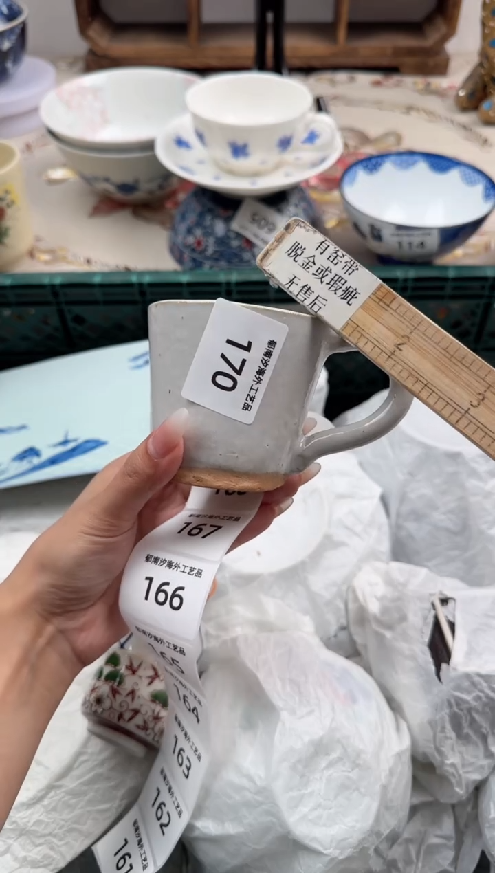 瓷片A-----------L170