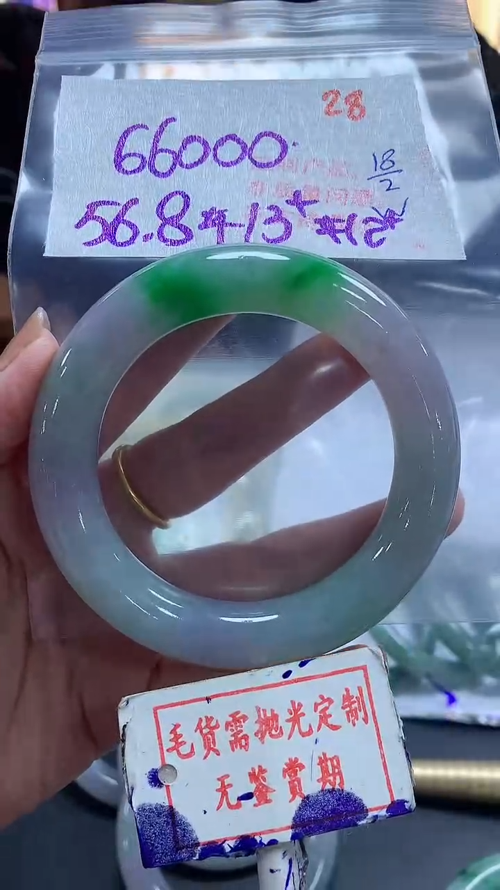 【闪购商品】定制翡翠未镶嵌毛货需精细抛光28多样性发1件66000