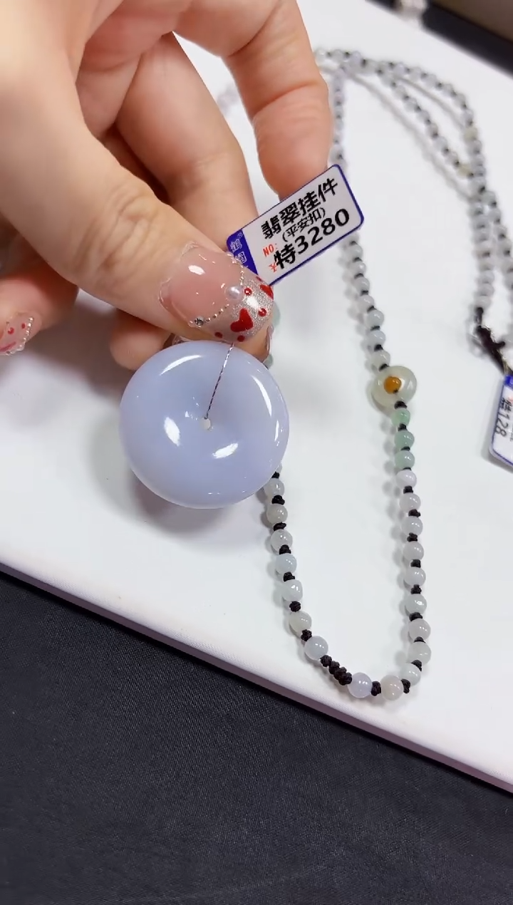 【闪购商品】翡翠颈饰未镶嵌挂件