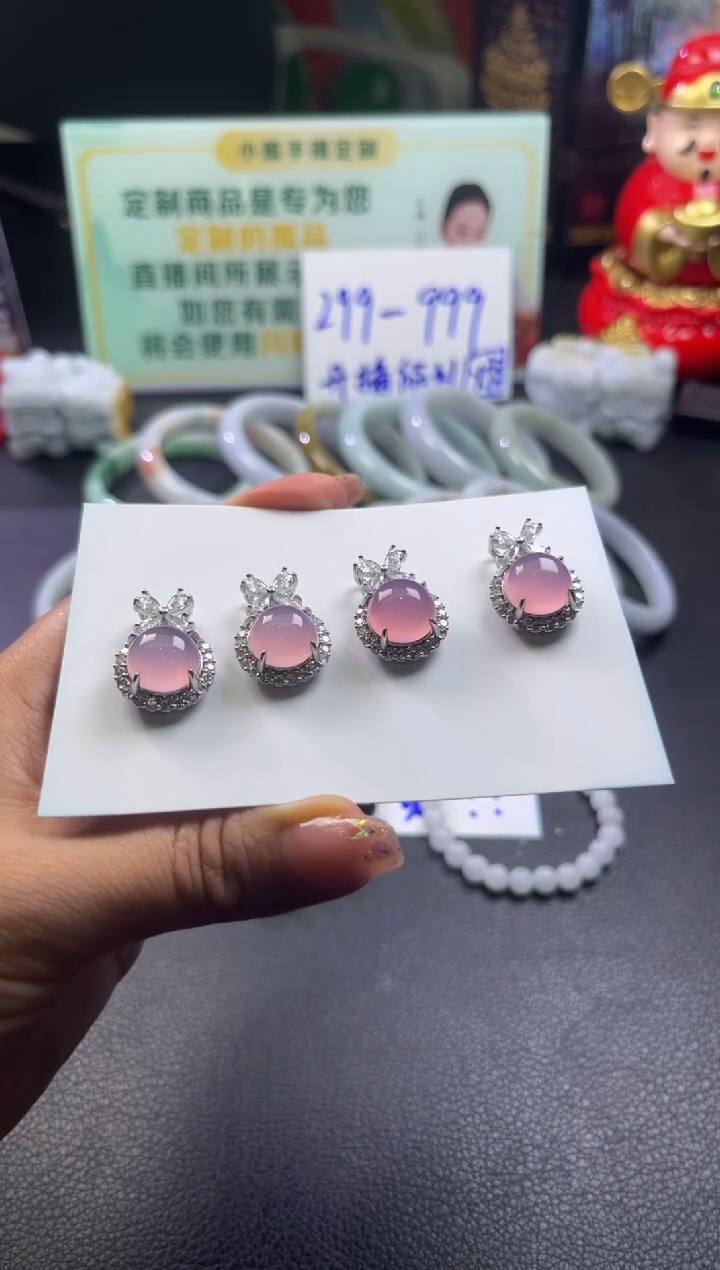 玛瑙/玉髓吊坠(不含链)合金玛瑙粉色吊坠折优发其一