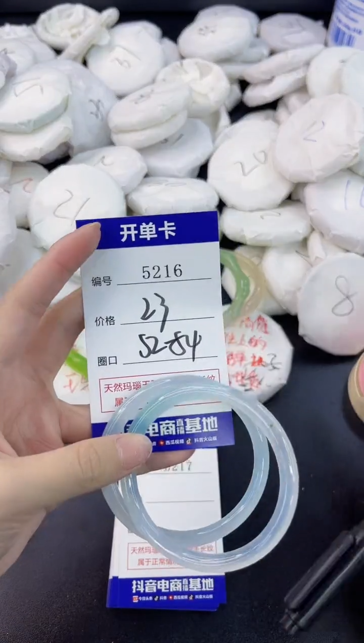 【闪购商品】玛瑙/玉髓手镯合金5216
