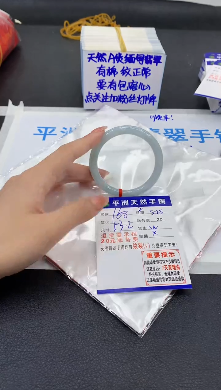 翡翠手镯未镶嵌1111111111