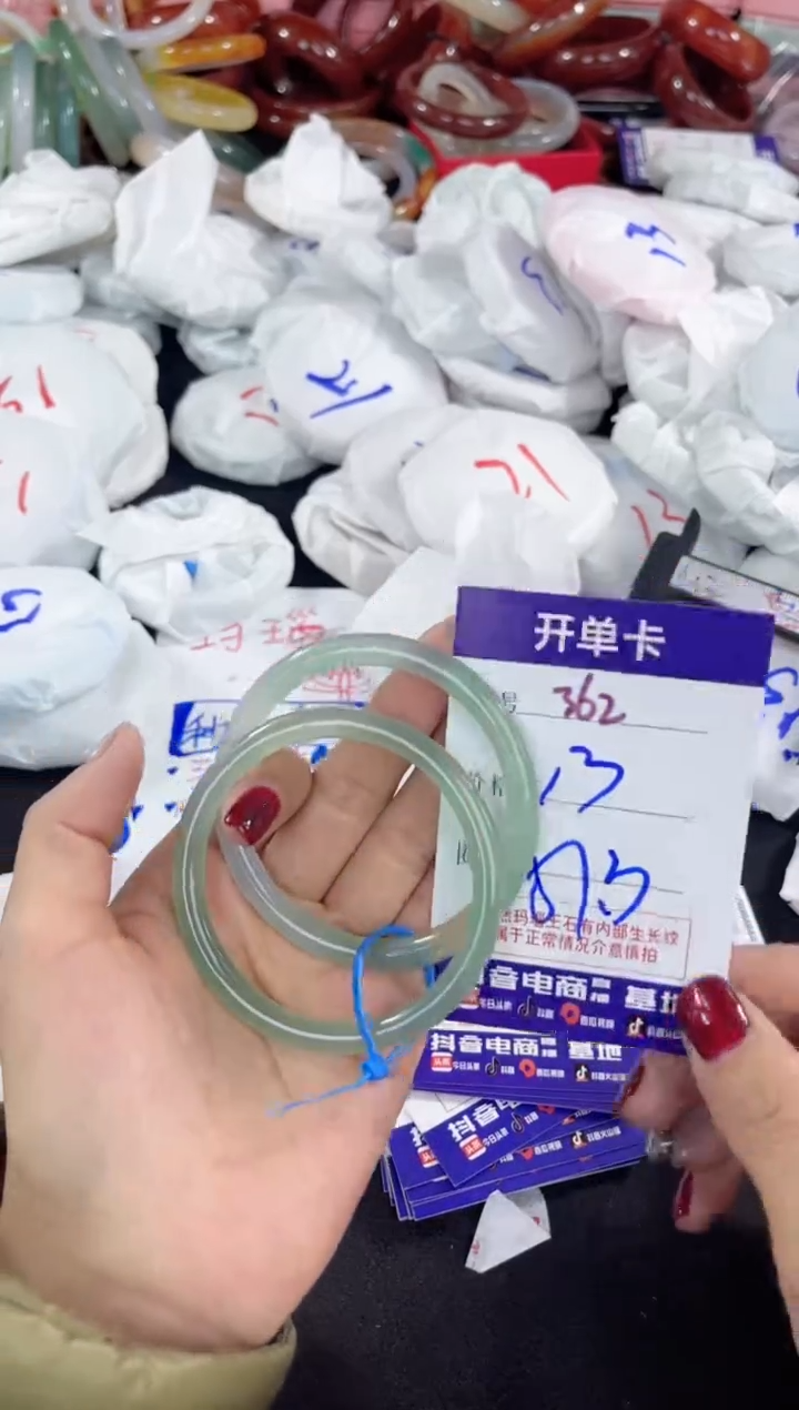 【闪购商品】玛瑙/玉髓手镯未镶嵌362