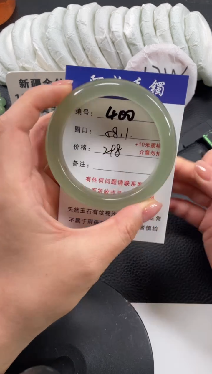 【闪购商品】石英质玉手镯未镶嵌58