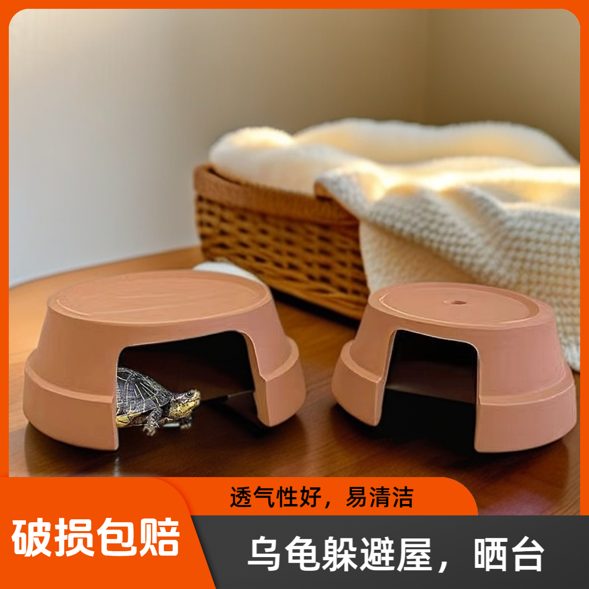 乌龟躲避洞龟晒台红陶屋鱼缸造景美观鱼虾六角恐龙穴蜥蜴加厚耐用