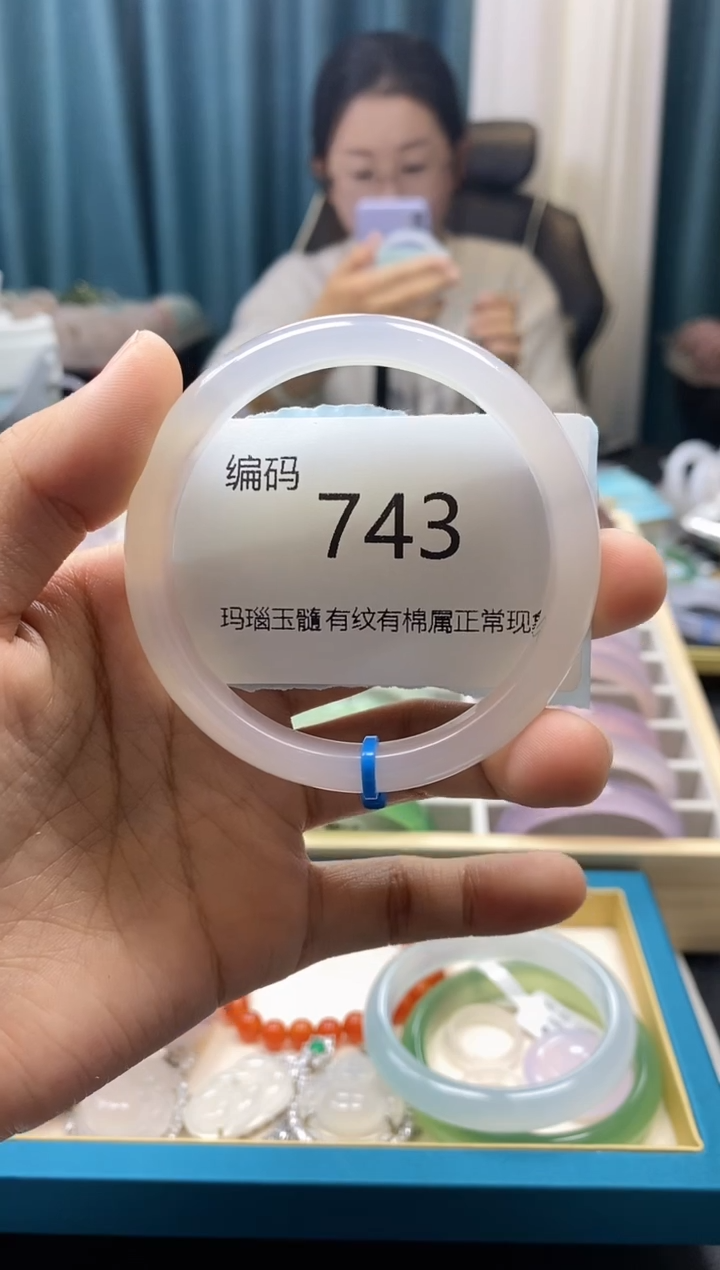 【闪购商品】玛瑙/玉髓手镯未镶嵌743