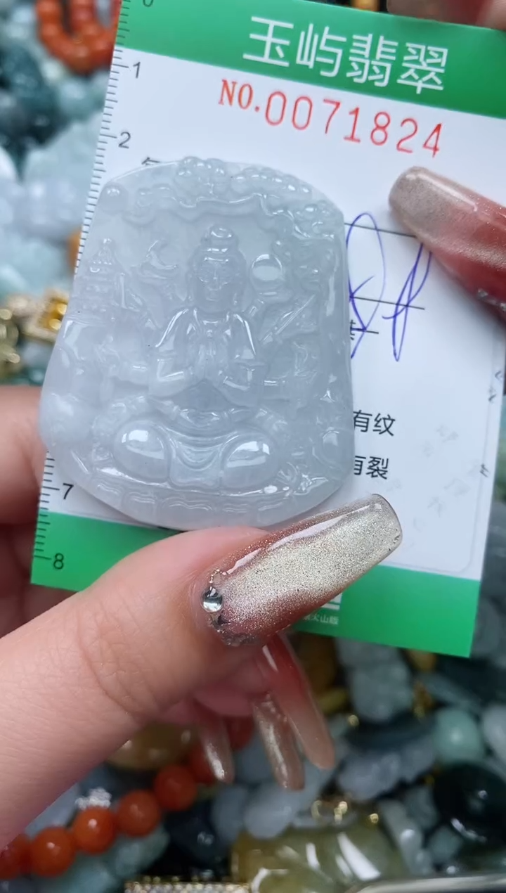 【闪购商品】翡翠颈饰未镶嵌闪购0071824