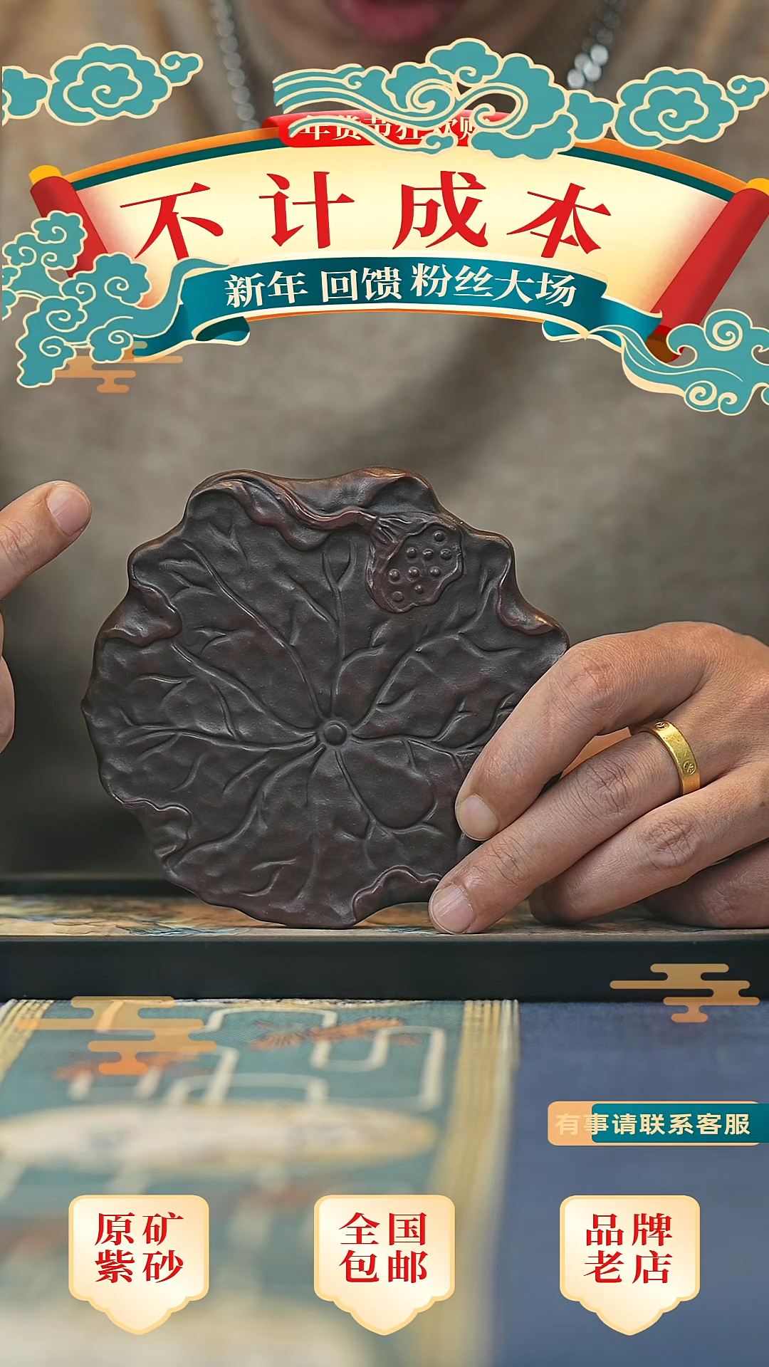 【闪购商品】紫砂茶盘 宜兴高端紫砂茶宠茶杯摆件