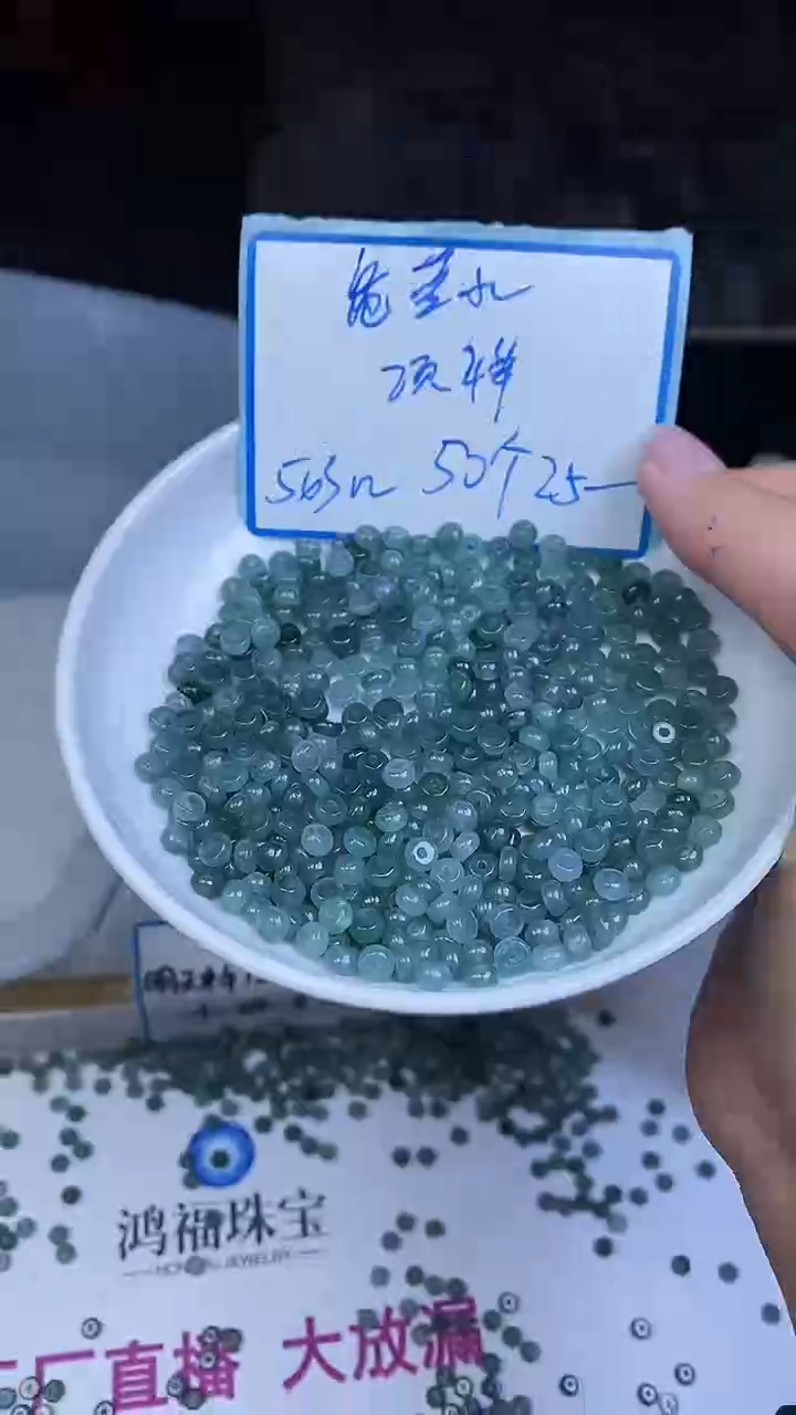 未镶嵌翡翠手饰D810 翡翠蓝水5*3mm50个25元