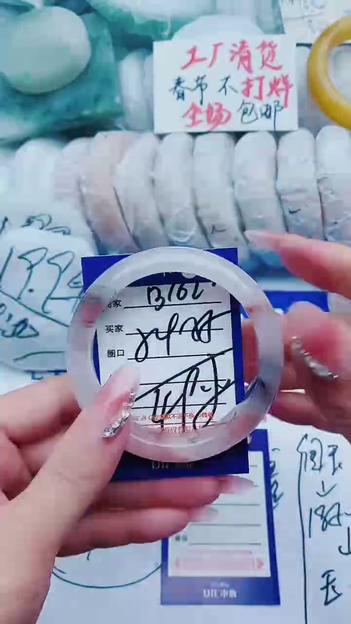 【闪购商品】石英质玉手镯未镶嵌B102+54-55