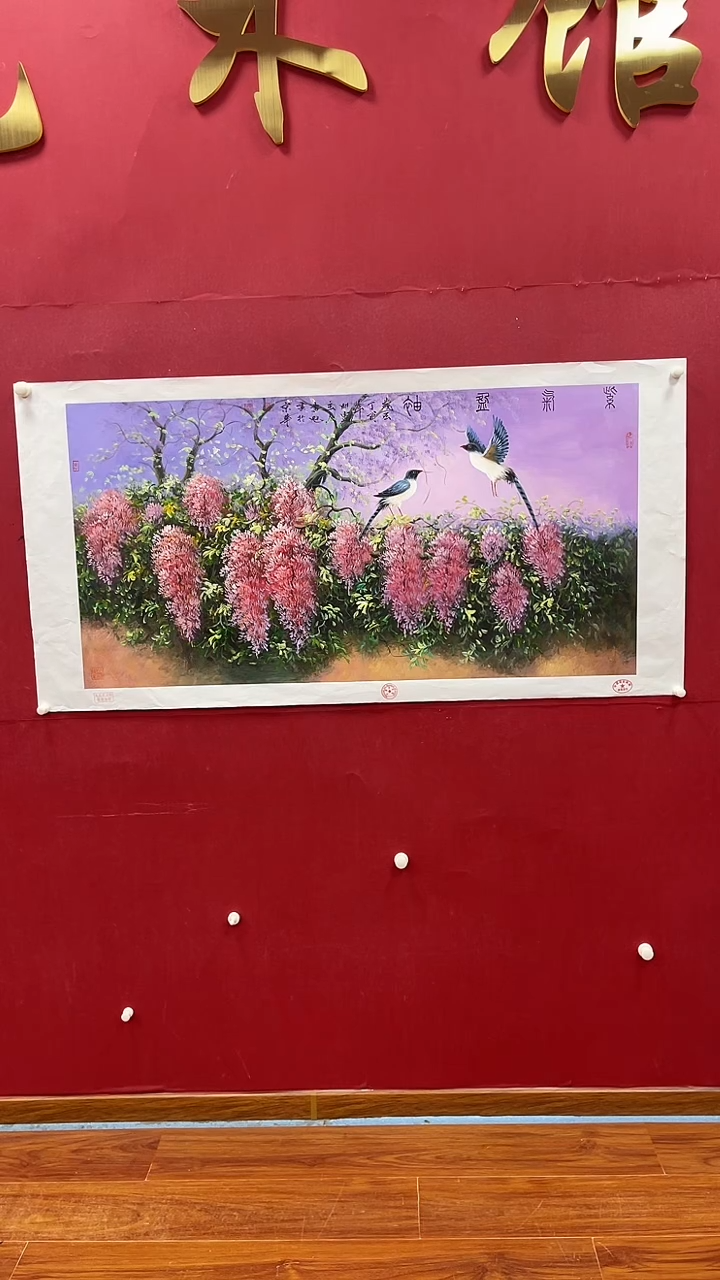 国画书魁-绘画作品-33