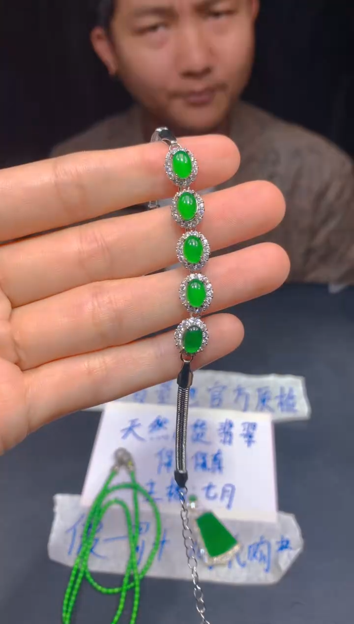 定制翡翠未镶嵌72多样性发货（发其一）