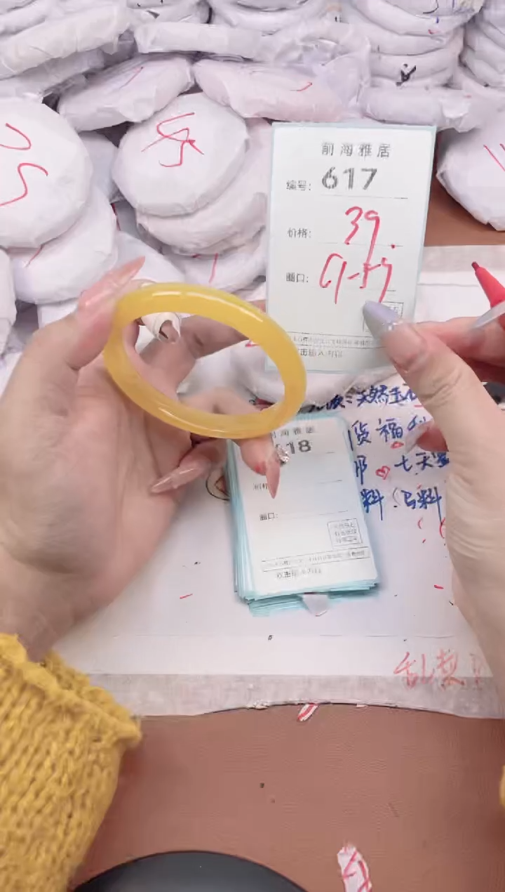 【闪购商品】玛瑙/玉髓手镯未镶嵌617