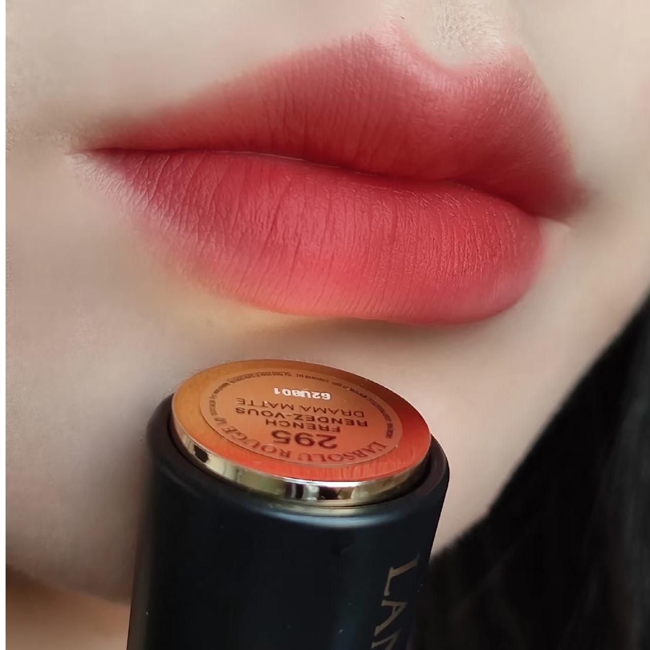 【菁菁专属】兰蔻全新菁纯丝绒雾面唇膏295   1.6g（26年2月）