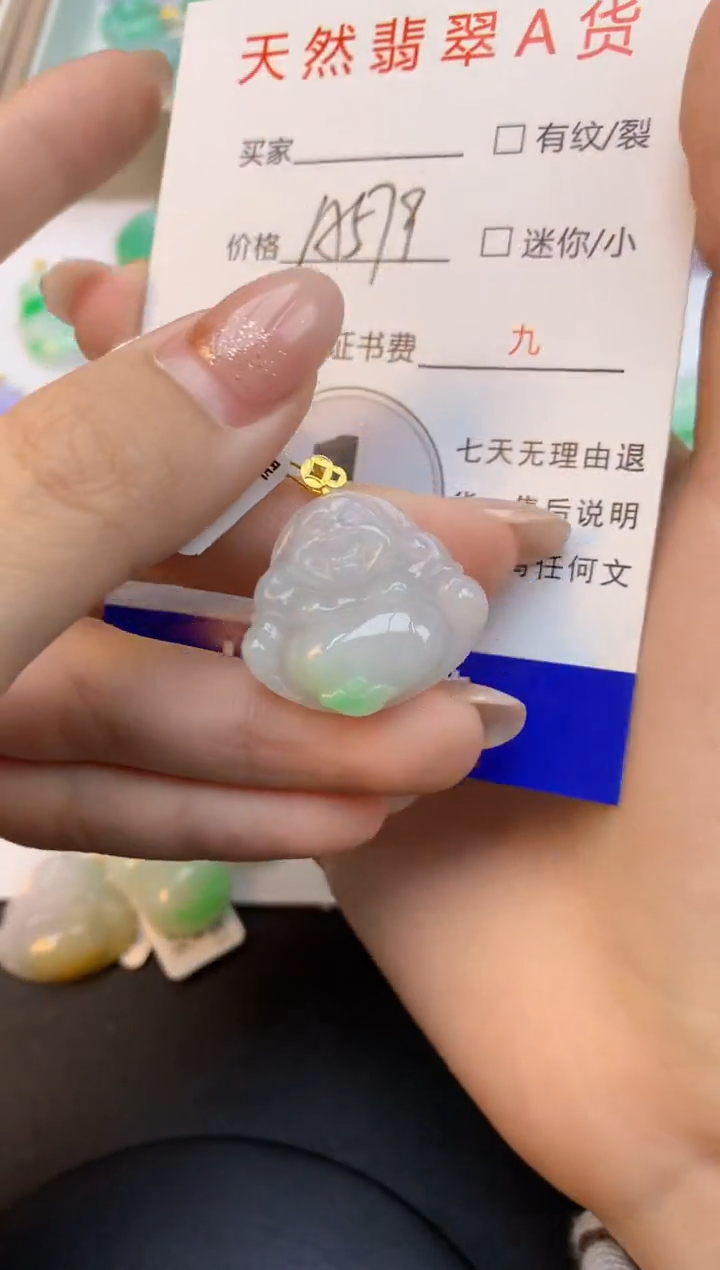 颈饰18K金镶嵌翡翠天然缅甸a货翡翠百元以上9元证书费自理