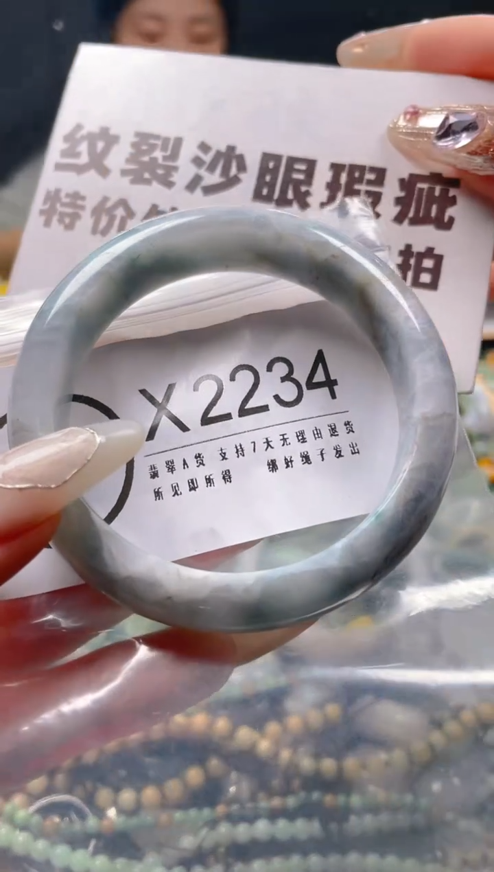 【闪购商品】翡翠颈饰未镶嵌55-56/X/纹裂沙眼瑕疵介意勿拍
