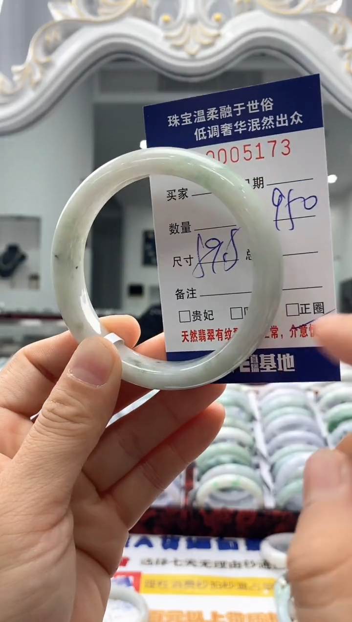 未镶嵌手镯翡翠天然缅甸A货翡翠