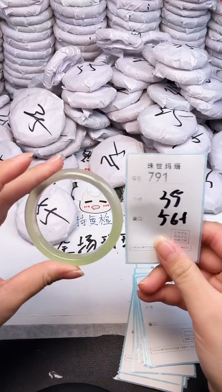 手镯玛瑙/玉髓未镶嵌791