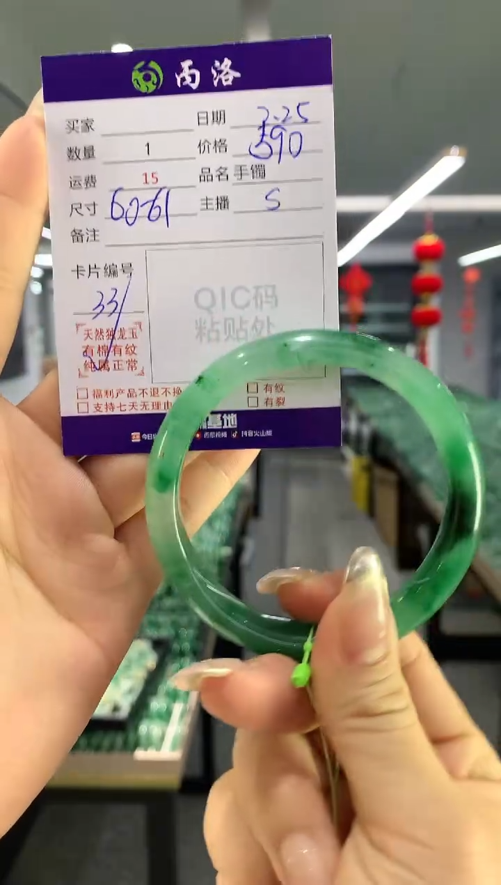 【闪购商品】石英质玉手镯未镶嵌手镯