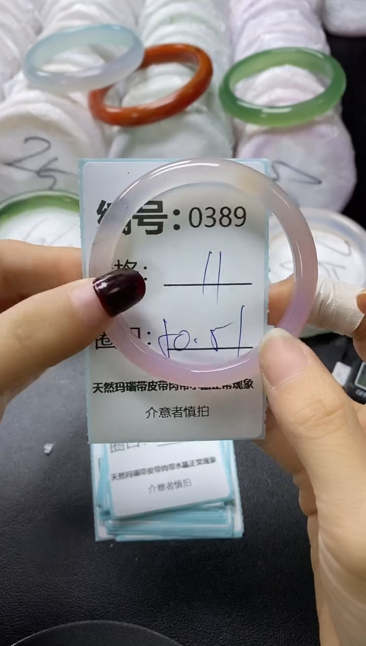 【闪购商品】玛瑙/玉髓手镯未镶嵌389