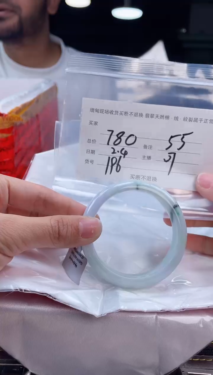 【闪购商品】定制翡翠手镯未镶嵌毛货手镯需精细抛光/55