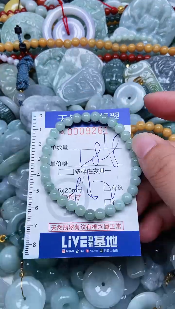 吊坠(不含链)未镶嵌翡翠翡翠