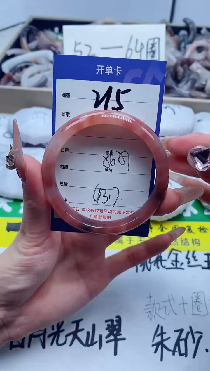 【闪购商品】石英质玉手镯未镶嵌215-56