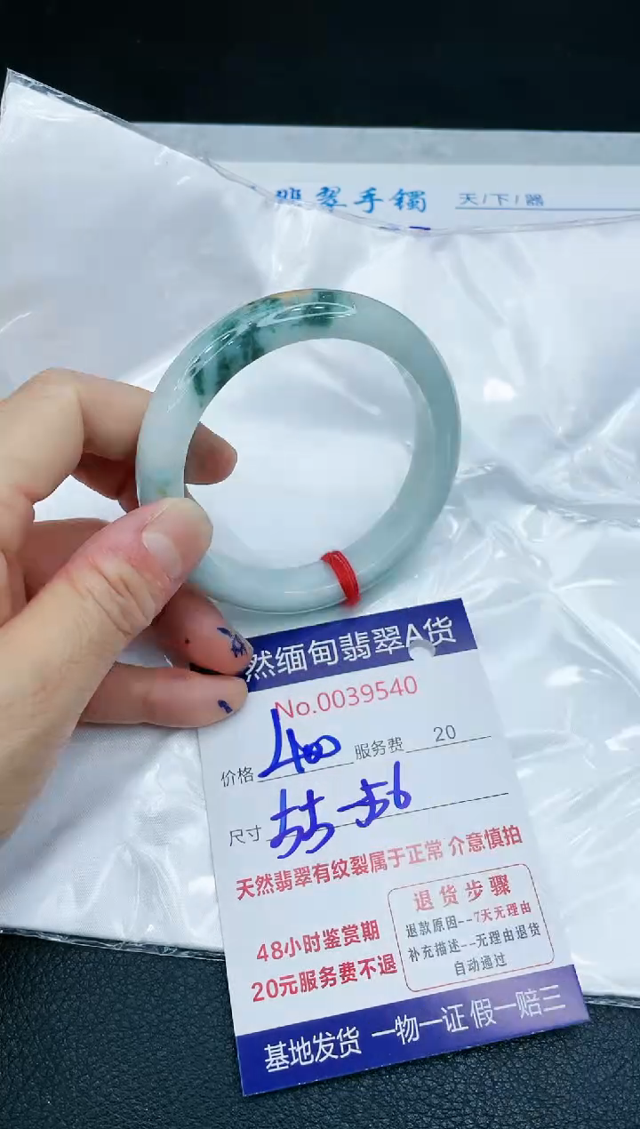 【闪购商品】翡翠手镯未镶嵌11111111111
