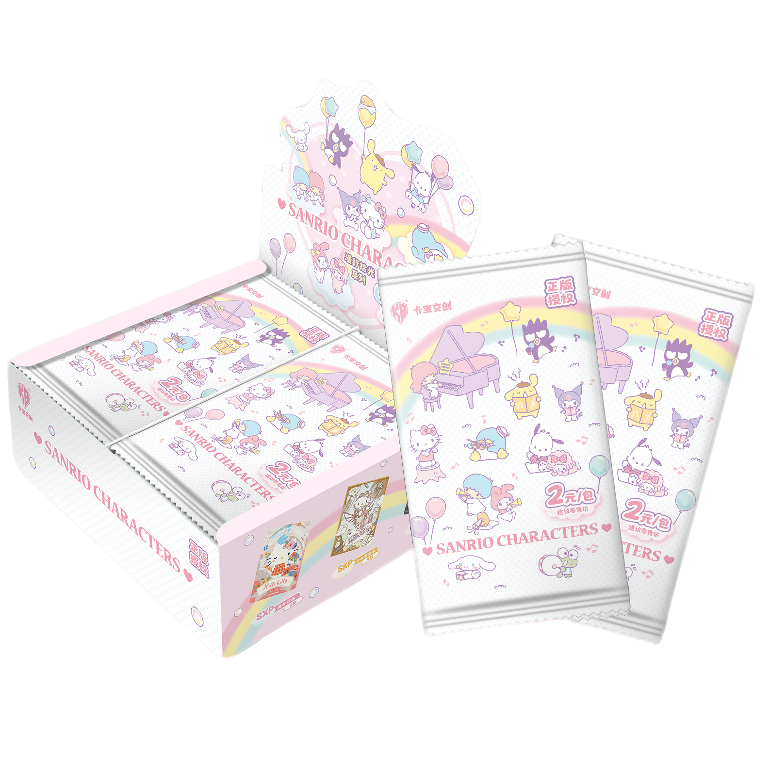 【馒头专属】一包7V2，XP+1