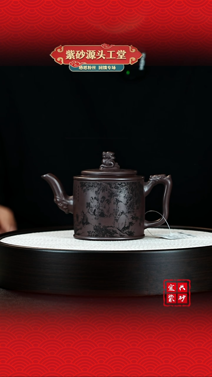 【闪购商品】紫砂茶壶宜兴茶宠