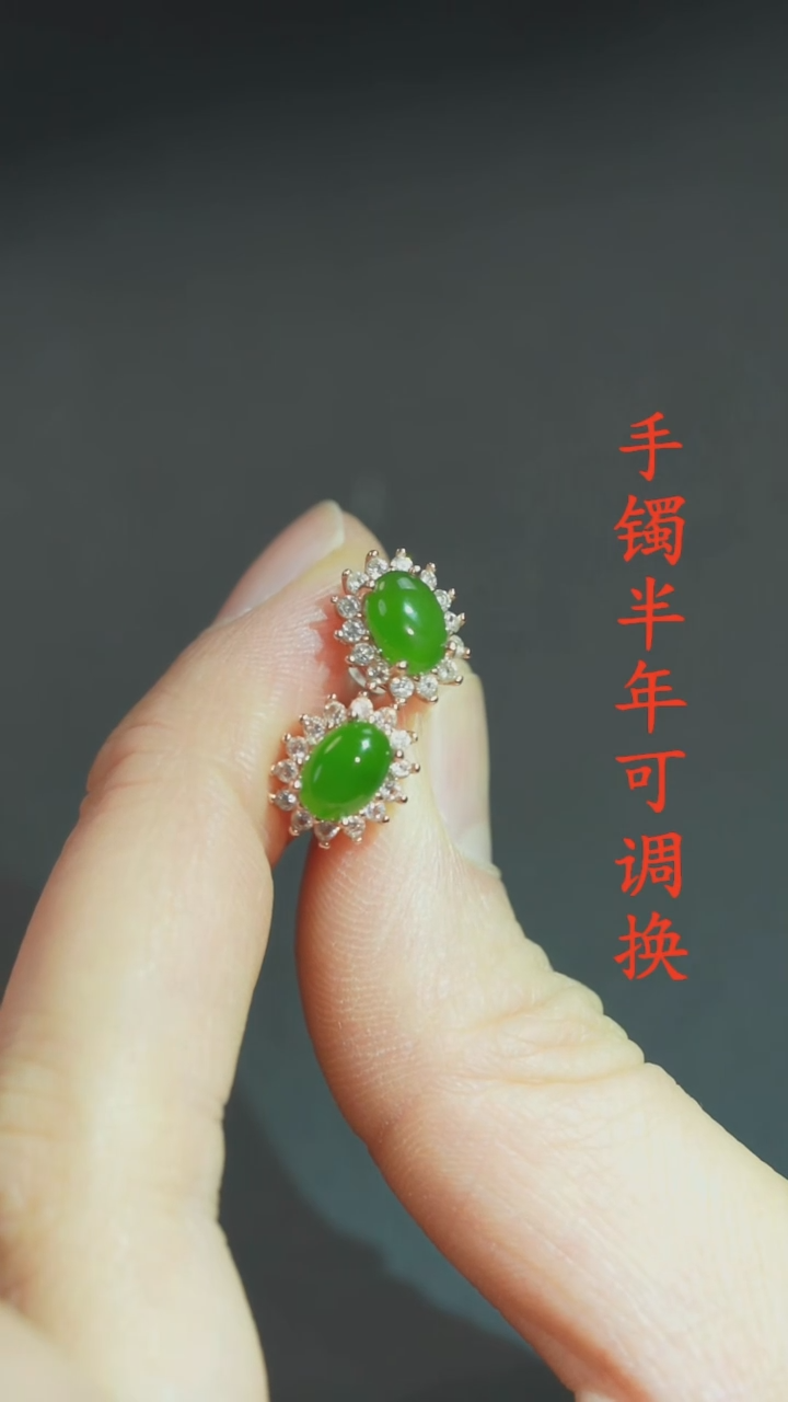 未镶嵌和田玉耳钉老料太阳花