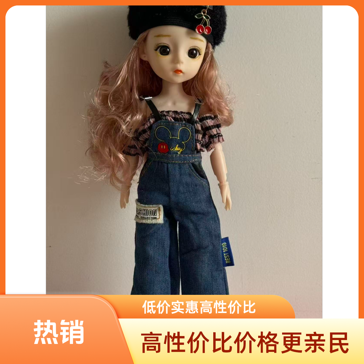 【新款】6分bjd娃衣30厘米胖体娃换装衣服玩偶衣服可爱背带牛仔裤
