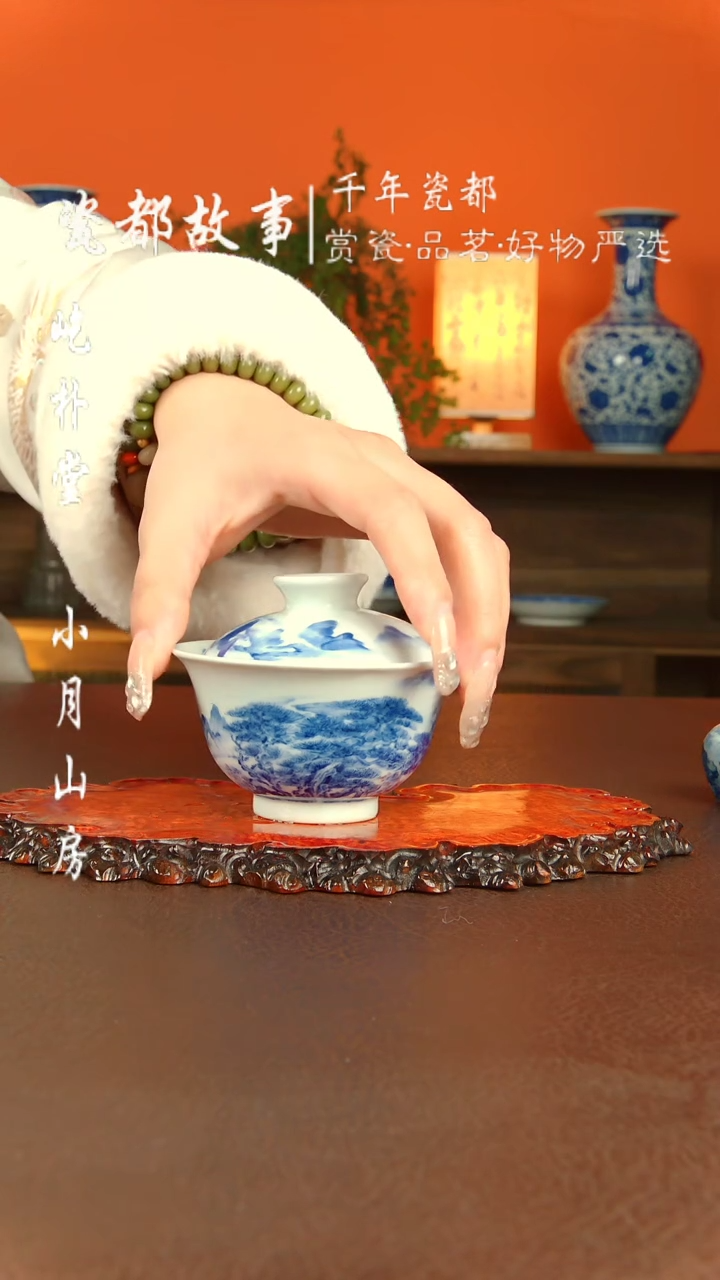 【闪购商品】景德镇景琳藏器陶瓷