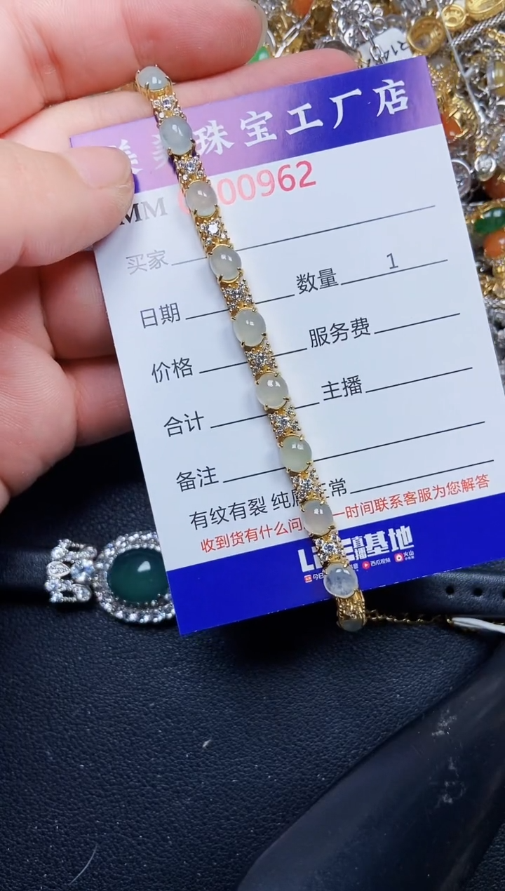 翡翠银S925镶嵌颈饰0962